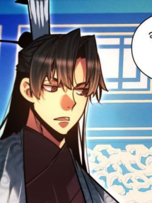 ตอนที่ 124