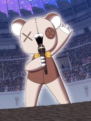 ตอนที่ 119