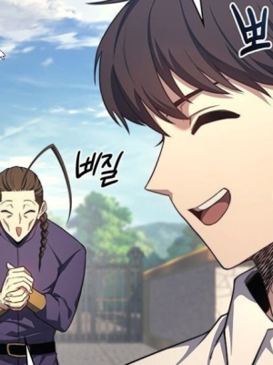 ตอนที่ 20