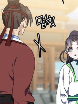 ตอนที่ 13