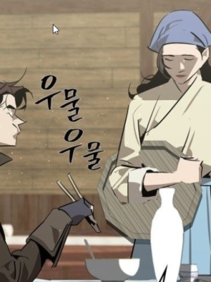 ตอนที่ 26