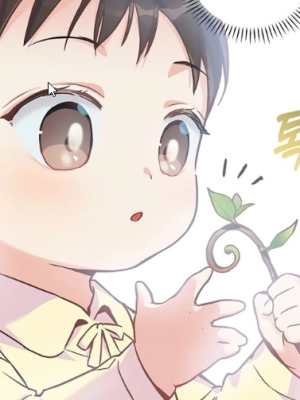 ตอนที่ 2