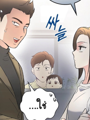 ตอนที่ 8