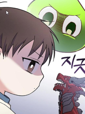 ตอนที่ 14