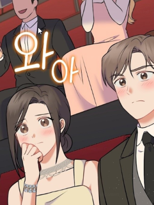 ตอนที่ 57