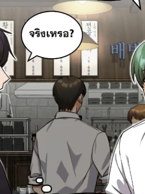 ตอนที่ 18
