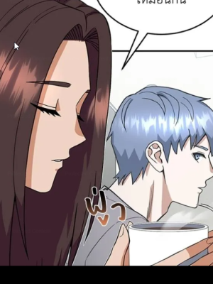 ตอนที่ 94