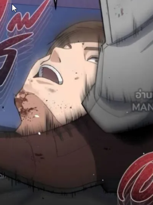 ตอนที่ 105