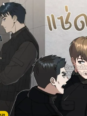ตอนที่ 106