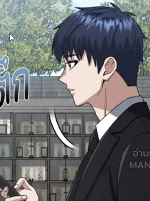 ตอนที่ 126
