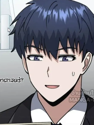 ตอนที่ 131