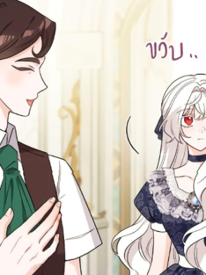 ตอนที่ 83