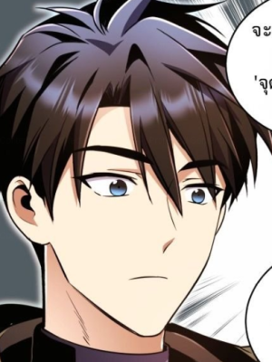 ตอนที่ 24