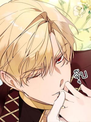 ตอนที่ 56