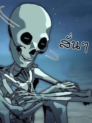 ตอนที่ 58