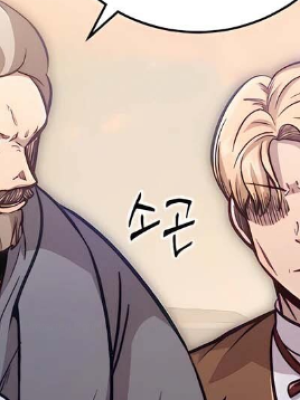 ตอนที่ 76