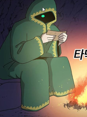 ตอนที่ 30