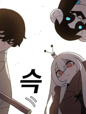 ตอนที่ 32