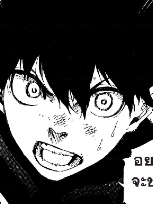 ตอนที่ 25