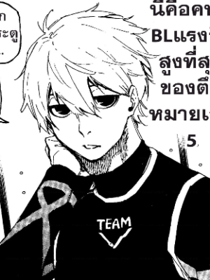 ตอนที่ 27