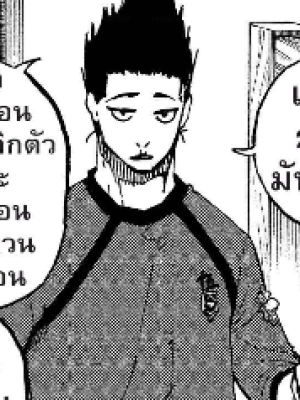 ตอนที่ 56