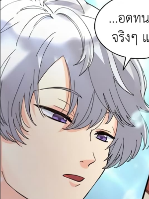 ตอนที่ 63