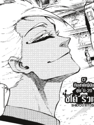 ตอนที่ 126