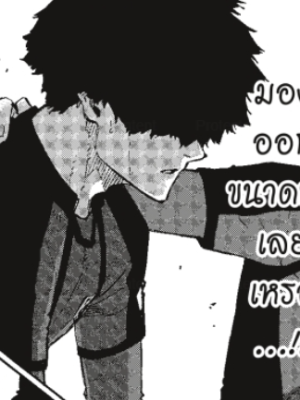 ตอนที่ 127