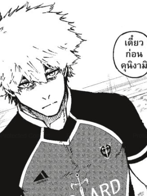 ตอนที่ 166