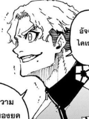 ตอนที่ 182