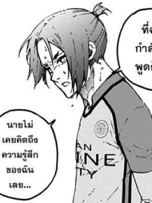 ตอนที่ 187