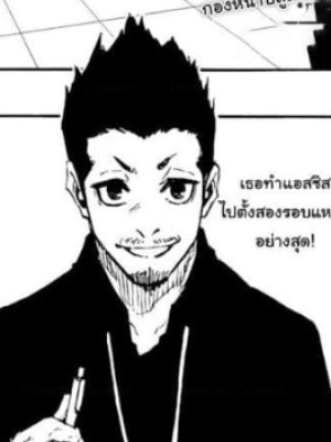 ตอนที่ 205