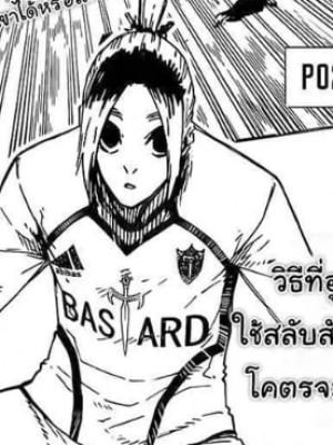 ตอนที่ 215