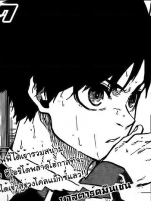 ตอนที่ 222
