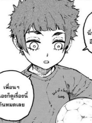 ตอนที่ 271