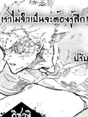 ตอนที่ 287