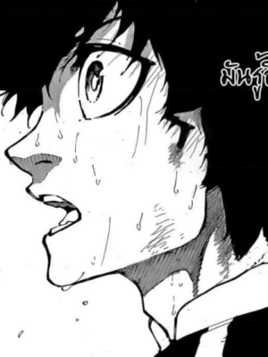 ตอนที่ 296