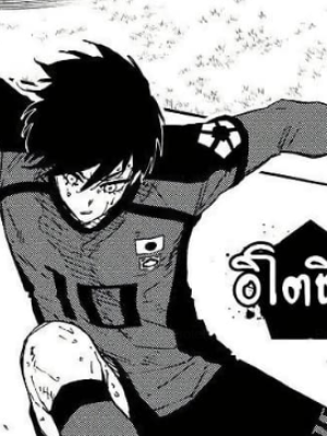 ตอนที่ 325