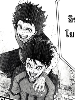 ตอนที่ 326
