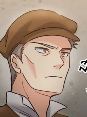 ตอนที่ 104