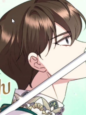 ตอนที่ 124