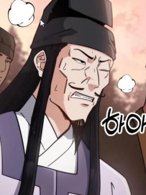 ตอนที่ 5