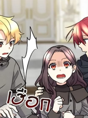 ตอนที่ 122