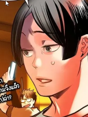 ตอนที่ 141