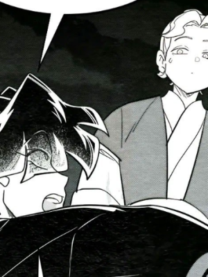 ตอนที่ 152.4