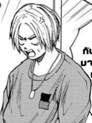 ตอนที่ 19