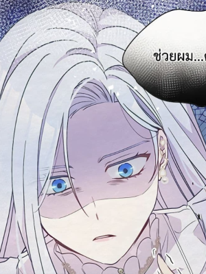 ตอนที่ 31