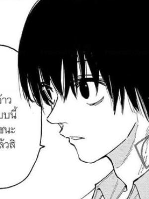 ตอนที่ 135
