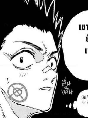 ตอนที่ 186