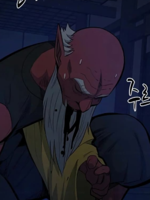 ตอนที่ 73